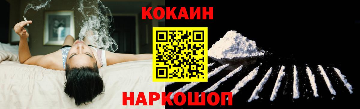 КОКАИН 97% Строитель