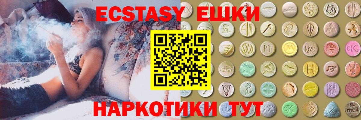 А ПВП СОЛЬ кристаллы  КОКАИН  МЕФ   Вход с VPN  Каннабис  Строитель  ГАШИШ 