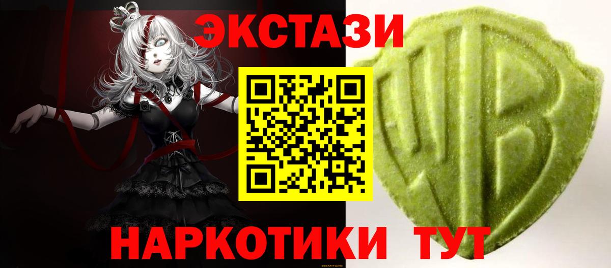 ЭКСТАЗИ ешки  сколько стоит  Ecstasy  нарко площадка какой сайт  Вход с VPN  Экстази 280мг  Строитель 