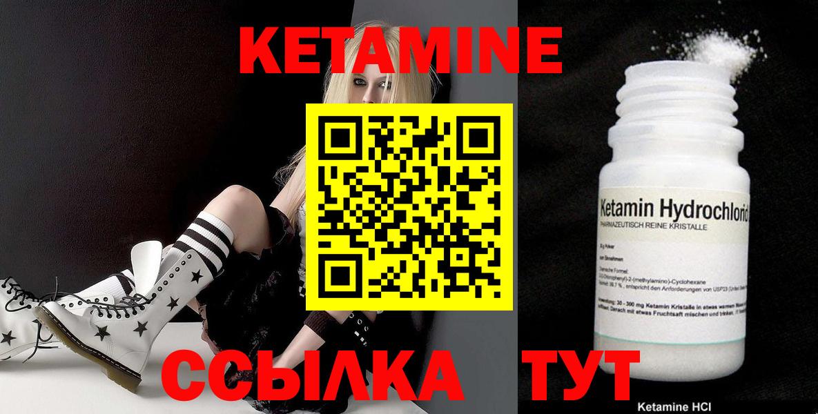 Строитель  КЕТАМИН VHQ  Вход с VPN  Кетамин VHQ 