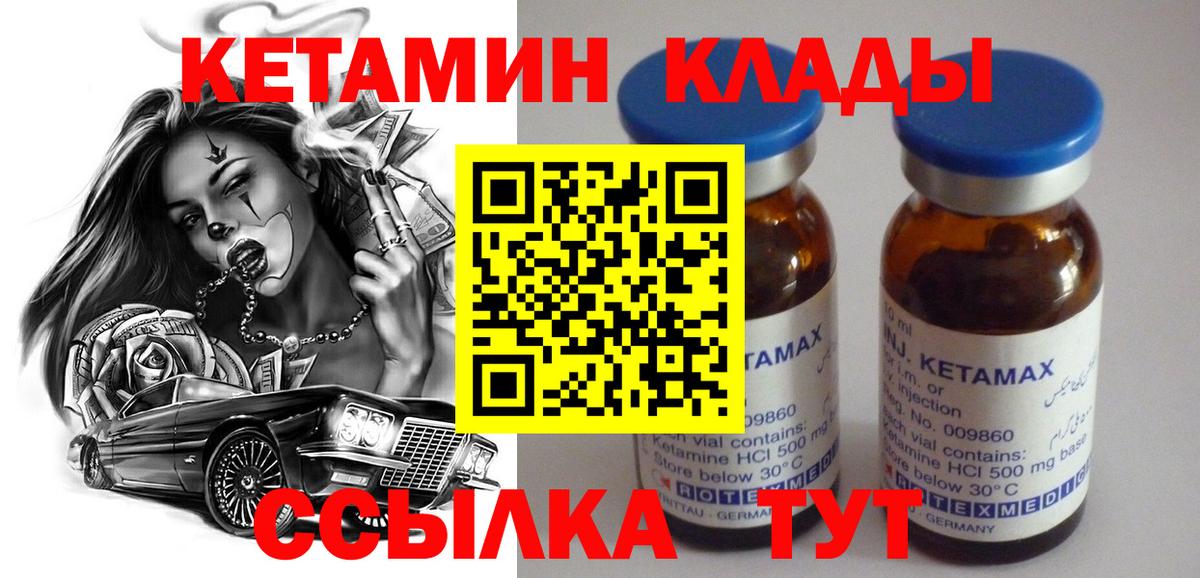 Амфетамин Строитель