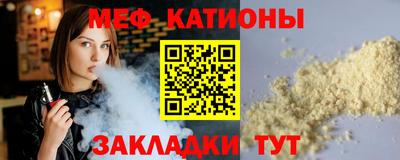 бутират Пушкино