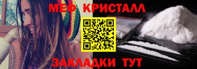 бутират Пушкино