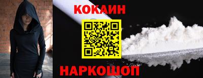 spice Рязань