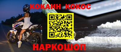 индика Пыть-Ях