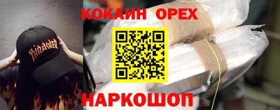 индика Пыть-Ях