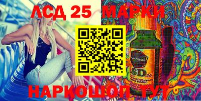 бутират Пушкино