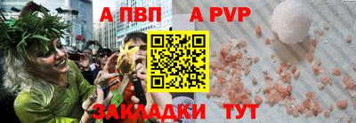 герыч Пугачёв