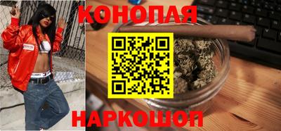 бутират Пушкино