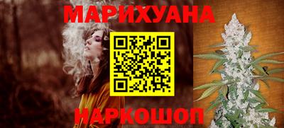 бутират Пушкино
