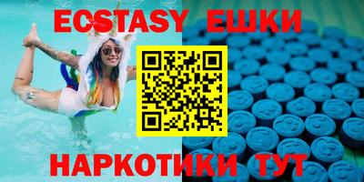 индика Пыть-Ях