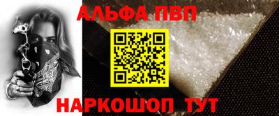 индика Пыть-Ях