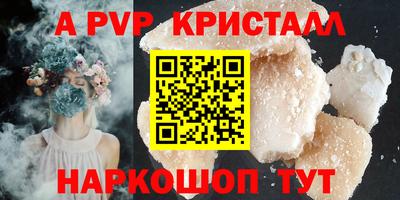 индика Пыть-Ях