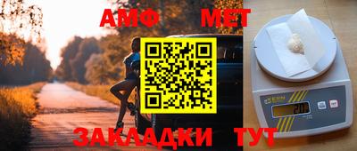 герыч Пугачёв