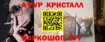 индика Пыть-Ях