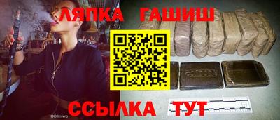индика Пыть-Ях