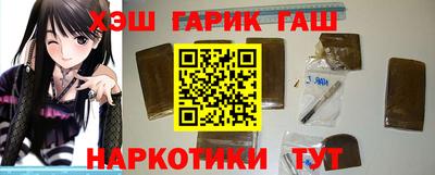 бутират Пушкино