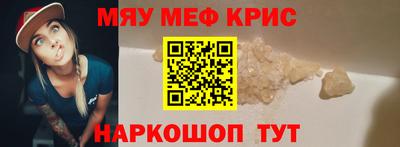 бутират Пушкино