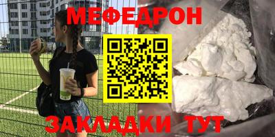 бутират Пушкино