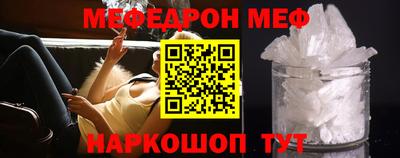 бутират Пушкино