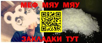 бутират Пушкино