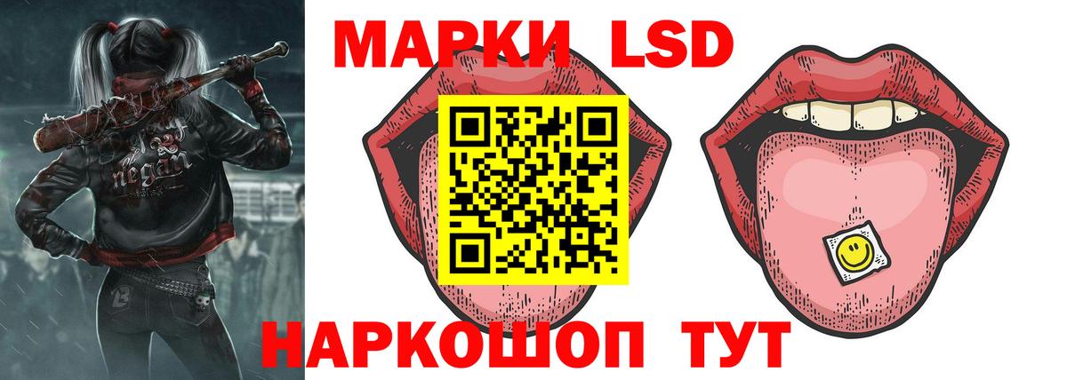 Лсд 25 экстази  ЛСД экстази ecstasy  ЛСД экстази ecstasy  Вход с VPN  ссылка на мегу вход  Строитель 