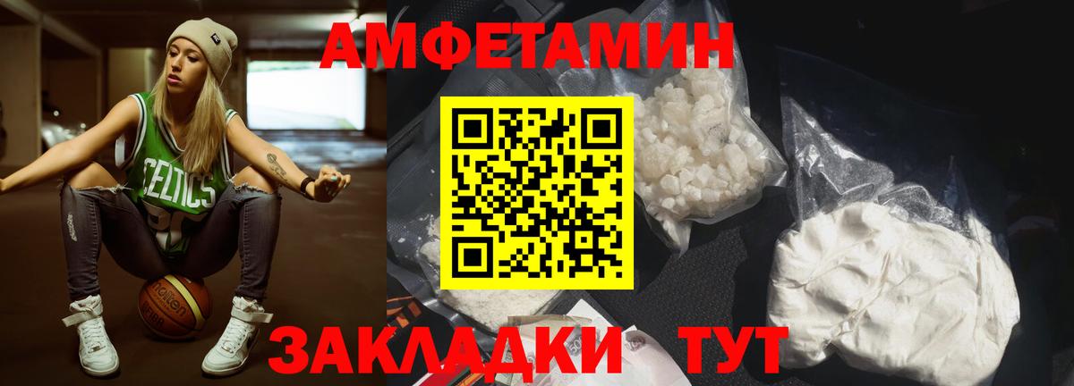 Строитель  Первитин мет  Вход с VPN 