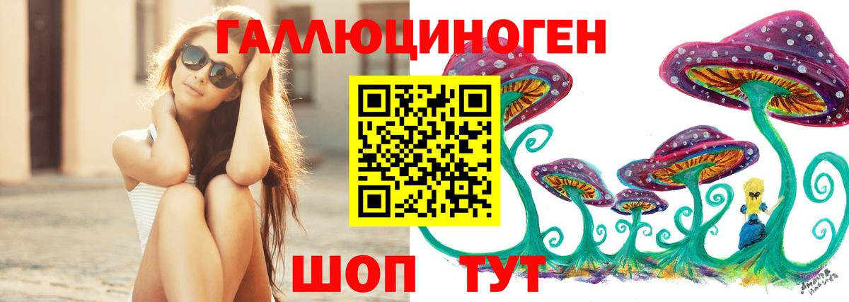 Псилоцибиновые грибы GOLDEN TEACHER  Псилоцибиновые грибы Psilocybe  Вход с VPN  Строитель 